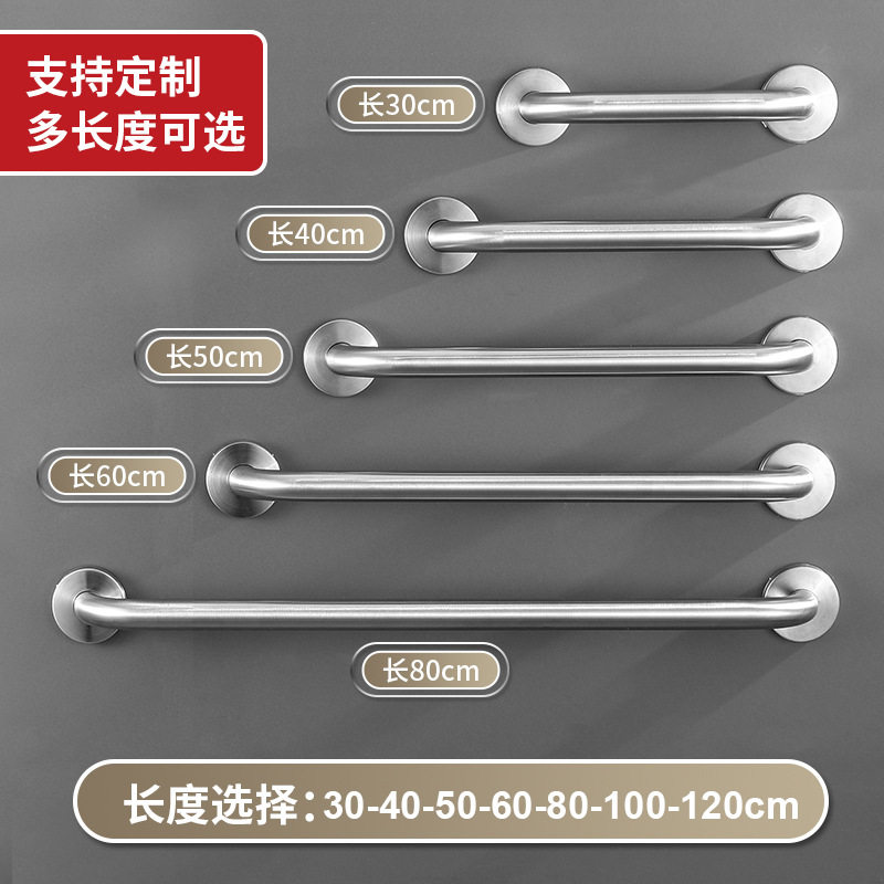卫生间304不锈钢扶手栏杆