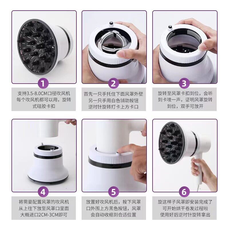 电吹风机风罩卷发吹头发