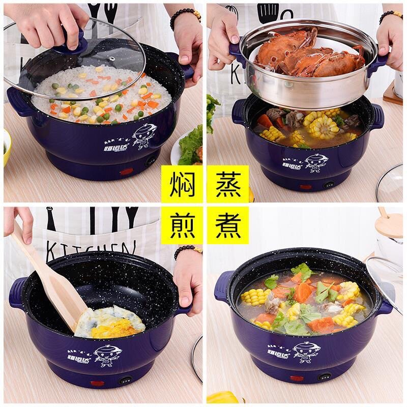 电煮锅多功能麦饭石电热