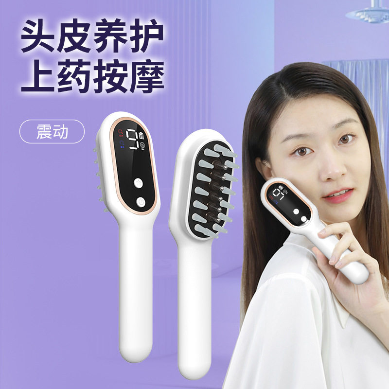 米诺头皮电动上药梳头部
