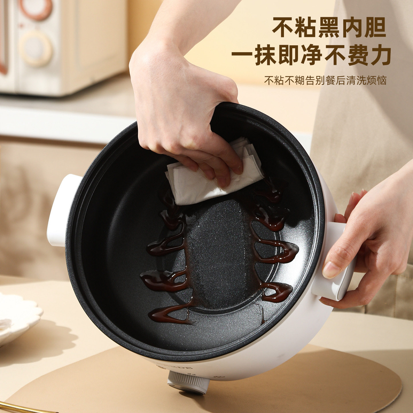 粤尔德直供电热锅一体式
