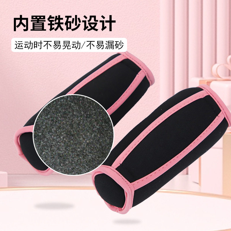厂家男女通用健身加重手