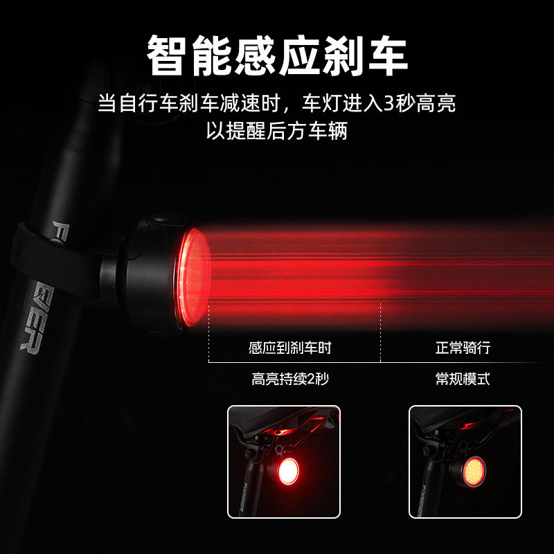 新款自行车尾灯刹夜骑公