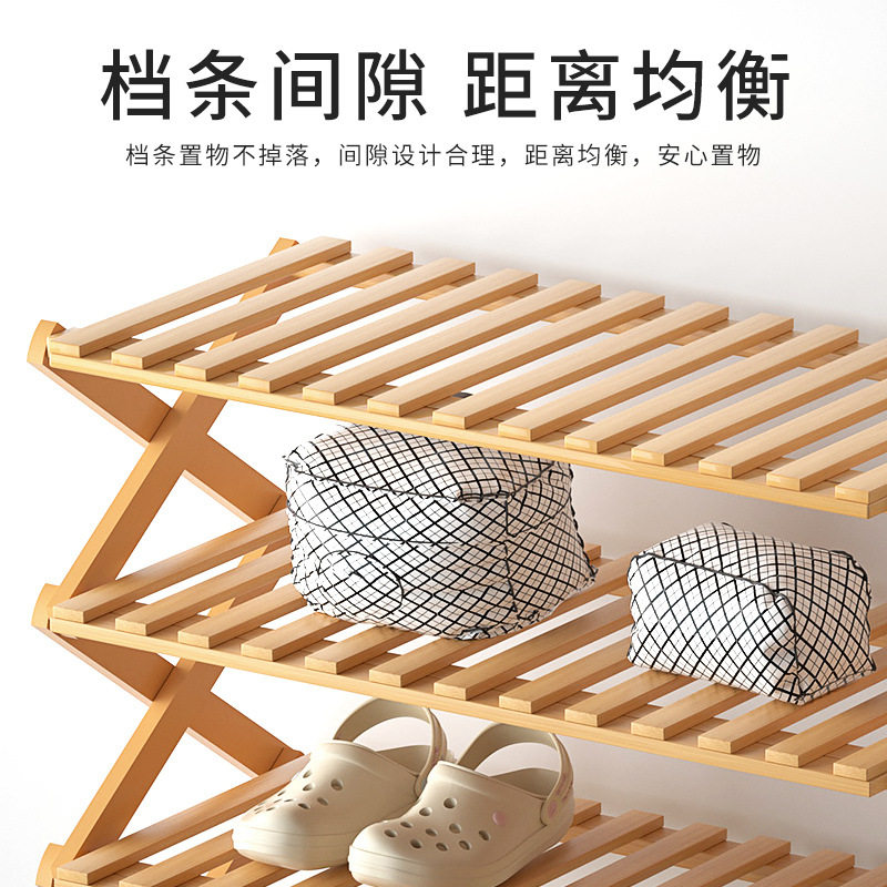楠竹鞋柜简易鞋架省空间
