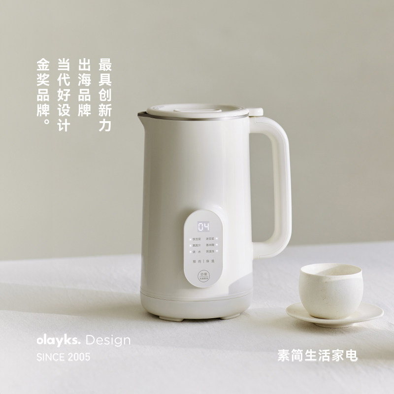 olayks立时豆浆机小型破壁机家用全自动静音新款榨汁五谷杂粮无渣