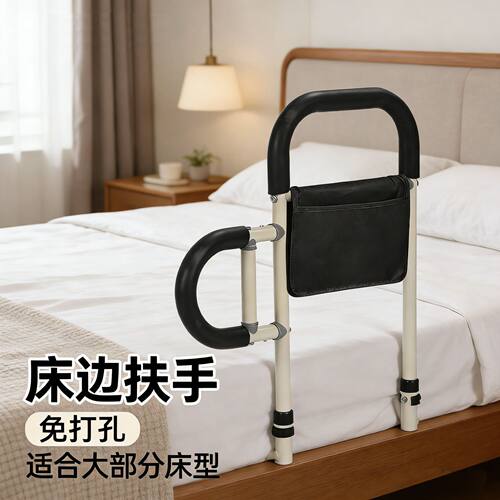 不锈钢免打孔老人床边扶手起身