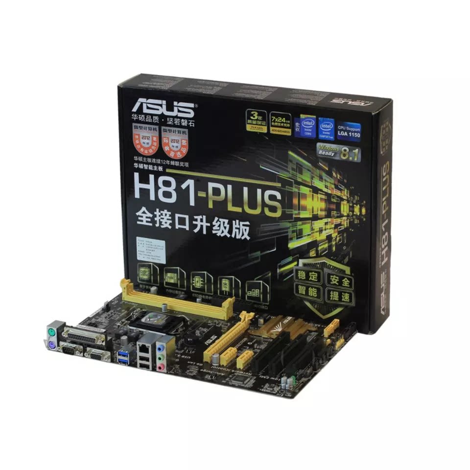 Asus/华硕H81-PLUS台式机主板H81图片