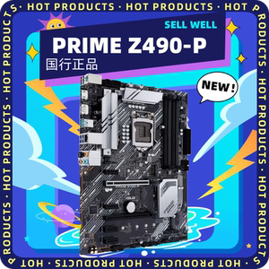 Asus/华硕 PRIME Z490-P 台式机主板LGA1200针脚 DDR4 库存