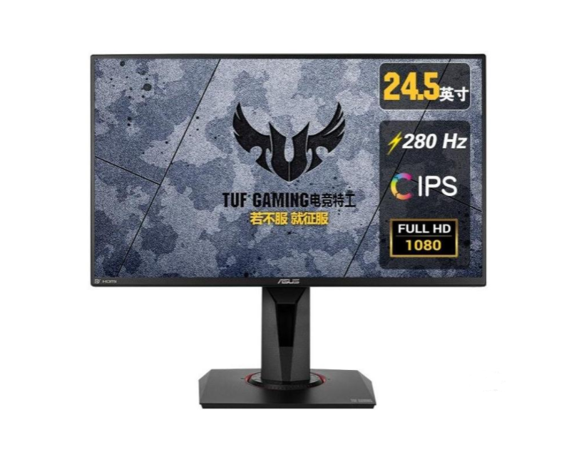 Asus/华硕VG259QM显示器24.5寸