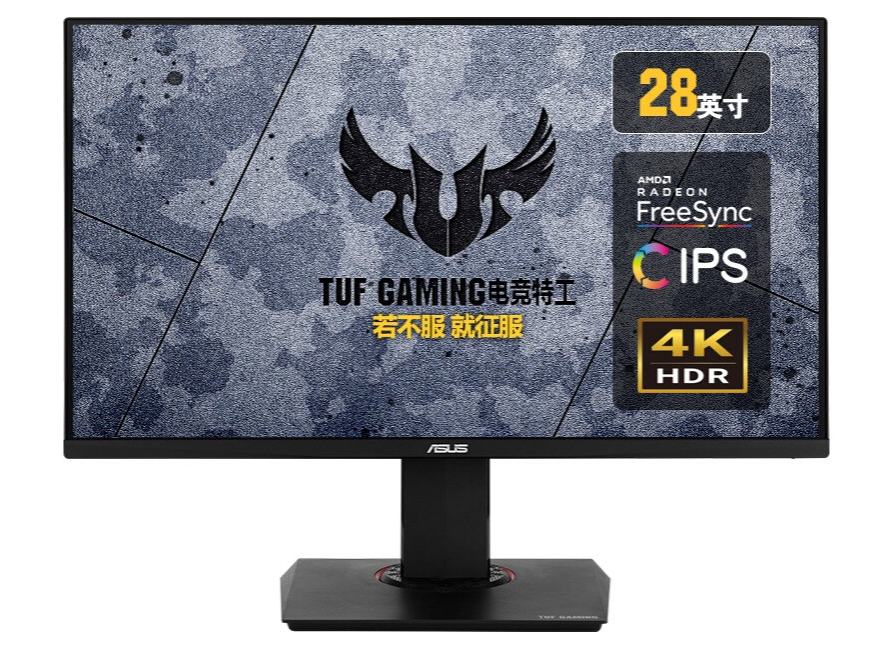 VG289Q华硕4K28寸显示器