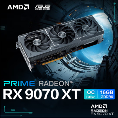 华硕PRIME-RX9070XT-O16G大师系列台式机游戏显卡AI算力黑神话