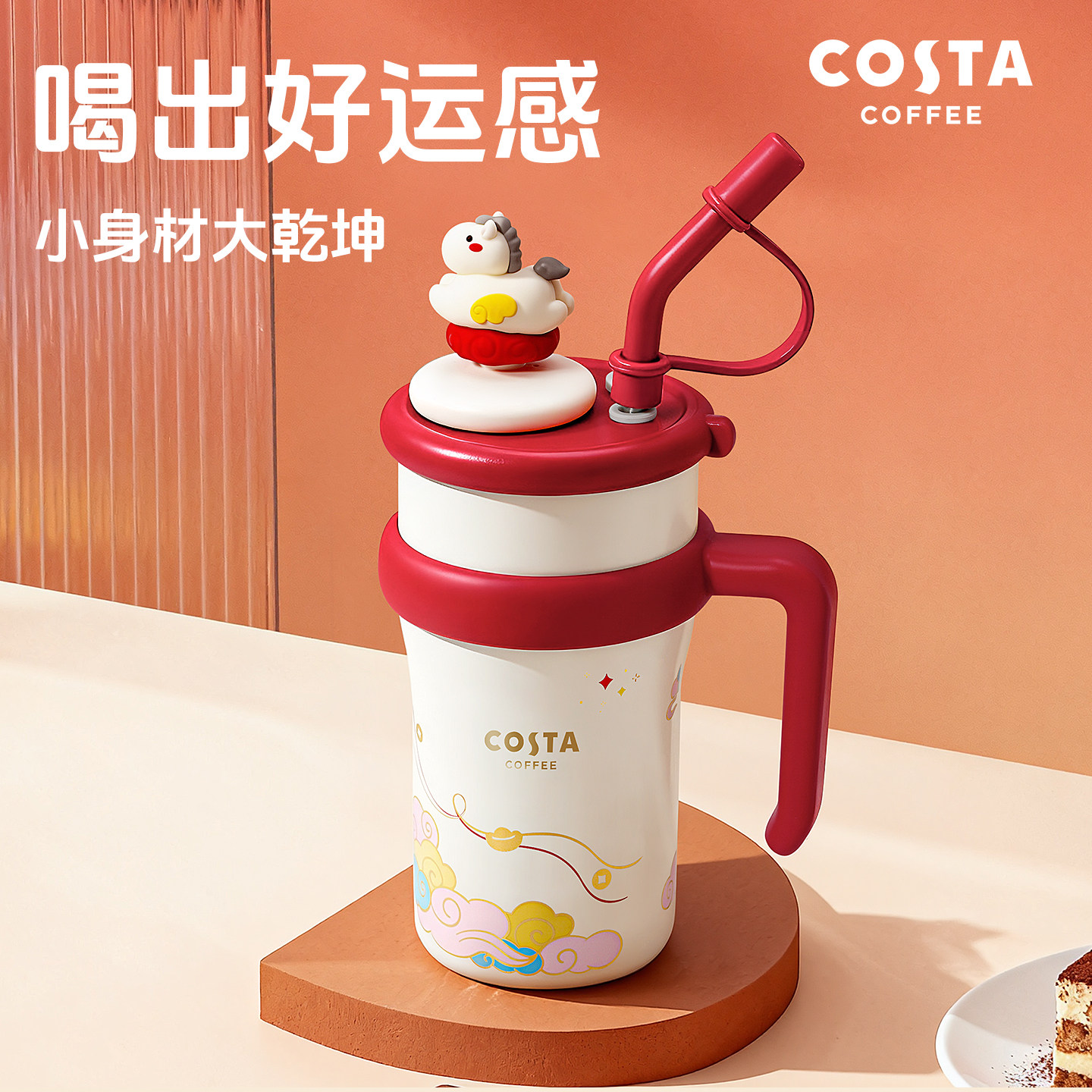 COSTA巨无霸316L保温杯图片