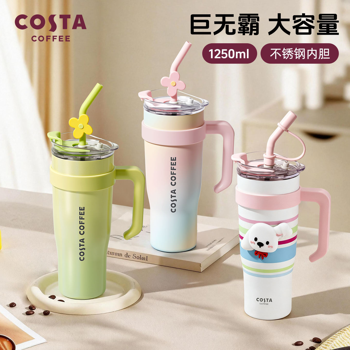 COSTA巨无霸304保温杯图片
