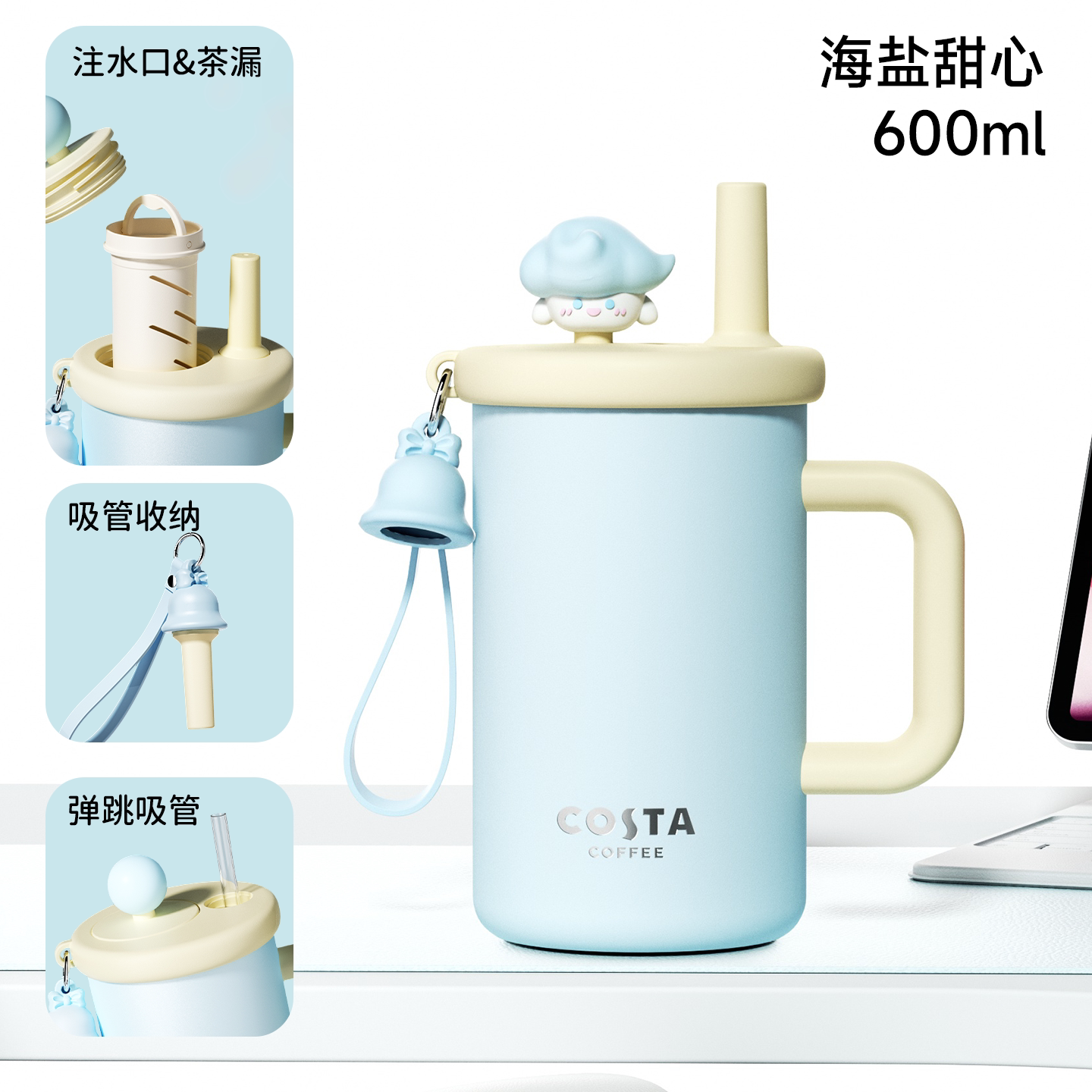 COSTA桌面保温杯高颜值办公室水杯女生咖啡杯带盖马克杯生日礼物