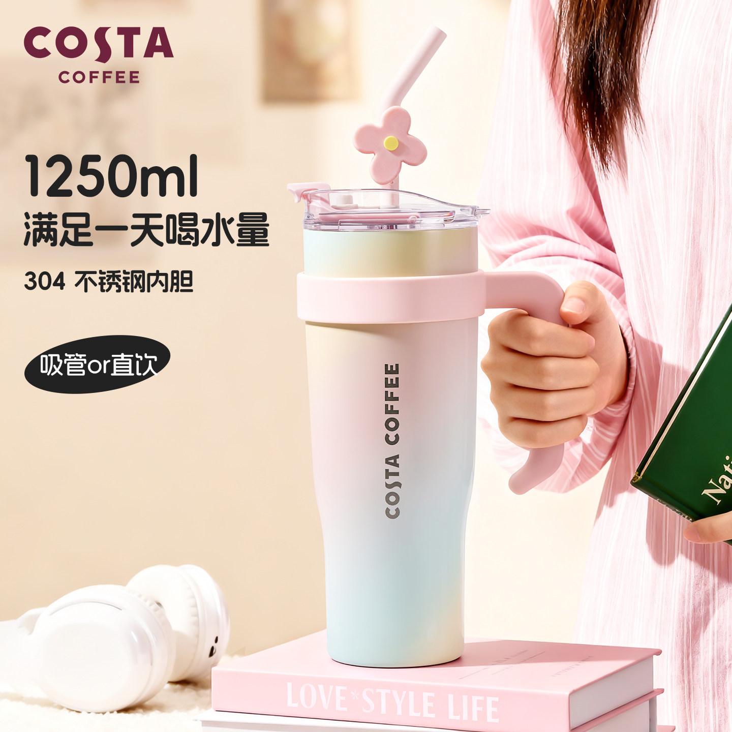 COSTA巨无霸304保温杯图片