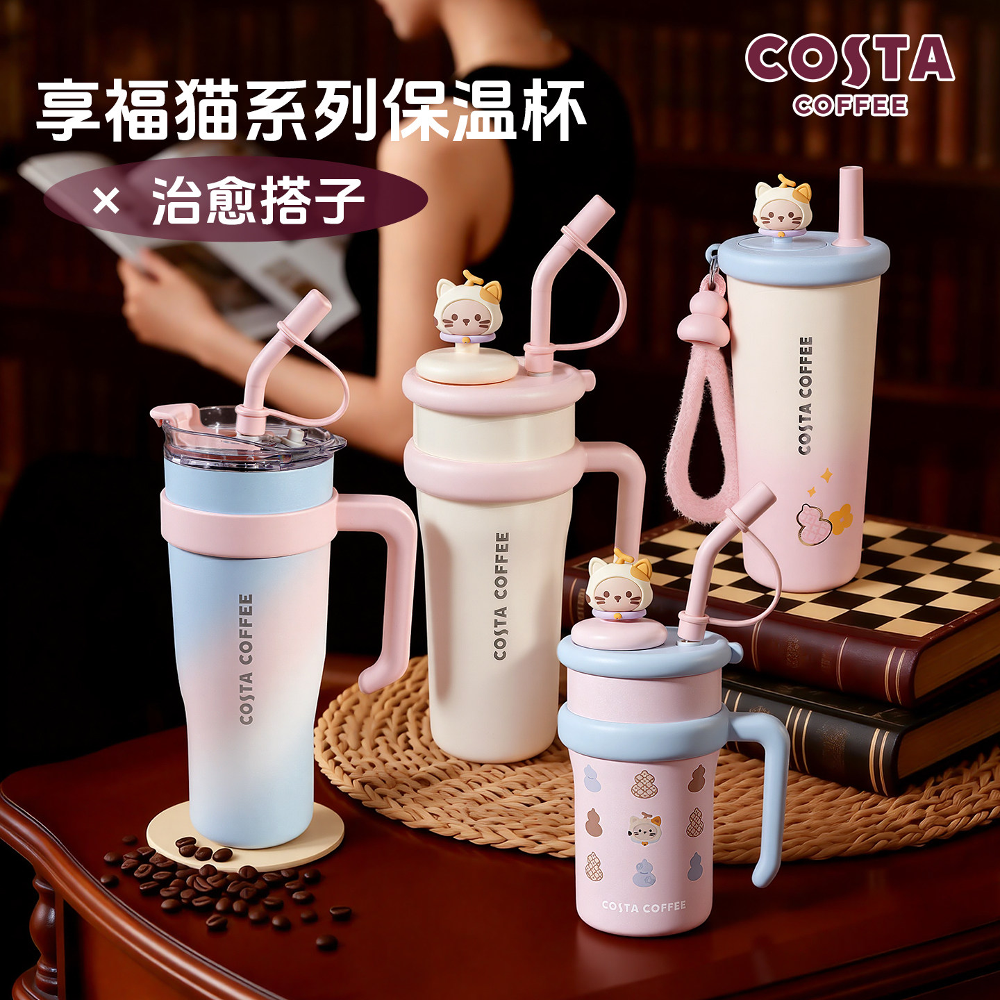 COSTA巨无霸316L保温杯图片