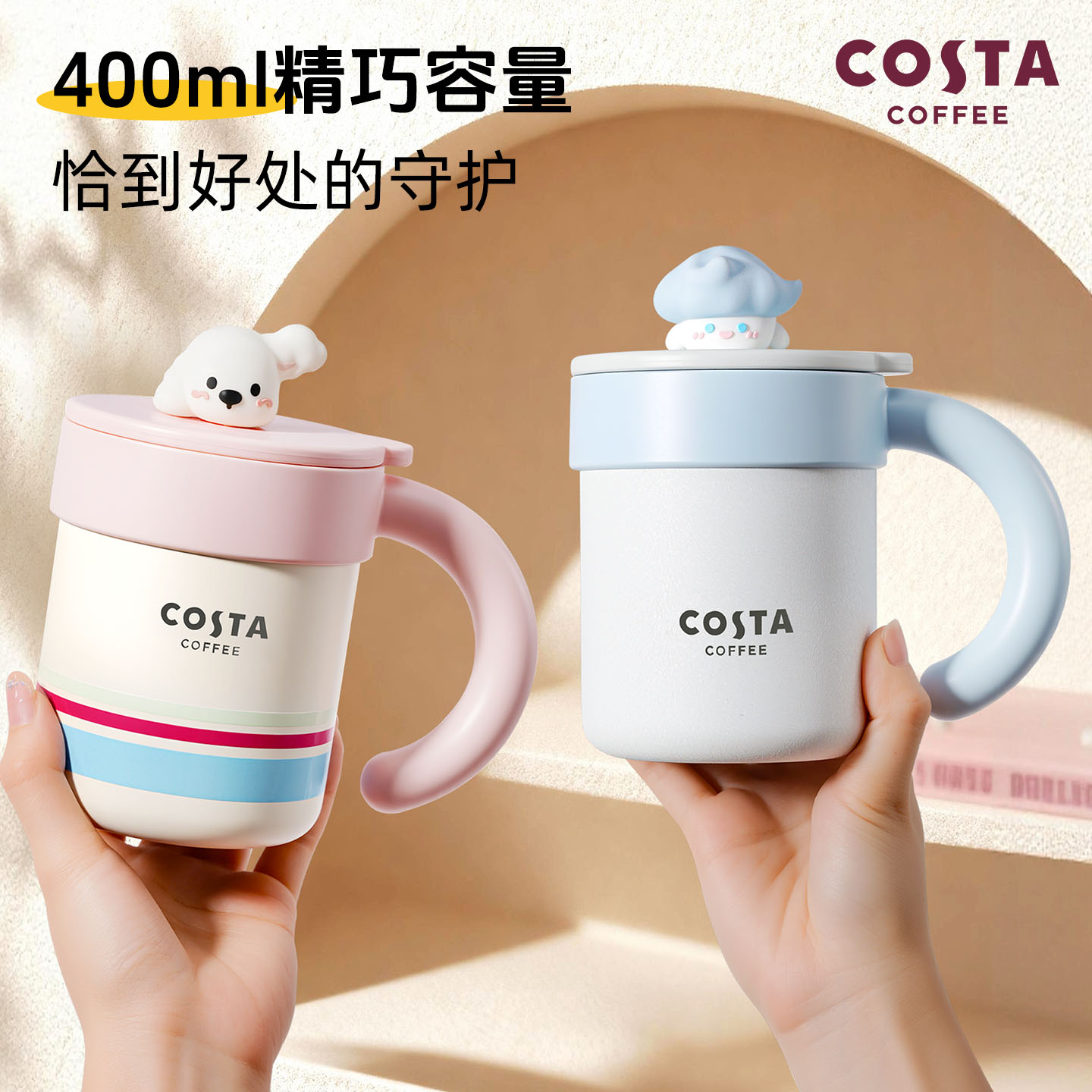 COSTA桌面陶瓷内胆保温杯图片