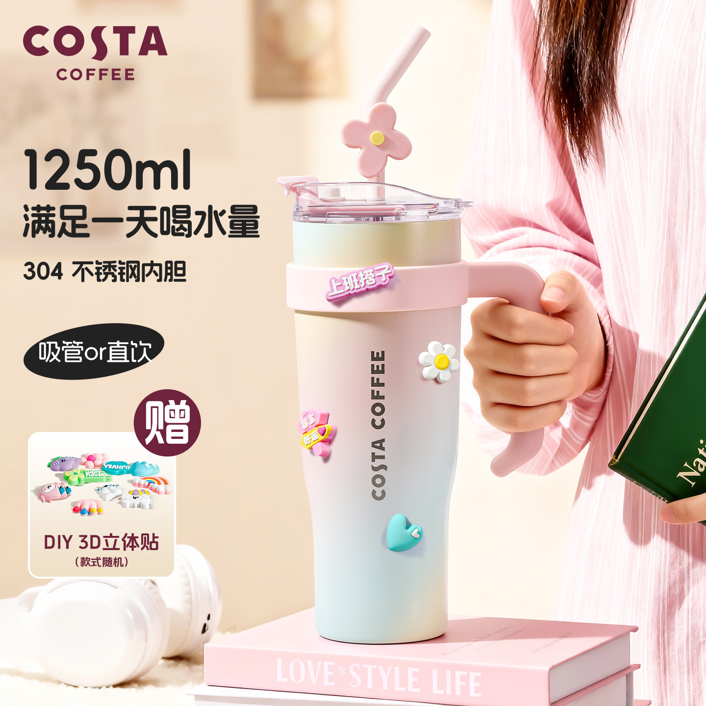 COSTA���ްԱ��±�������ˮ������ֵ���ܱ�Ů�����Ӵ��������Ա� 119Ԫ