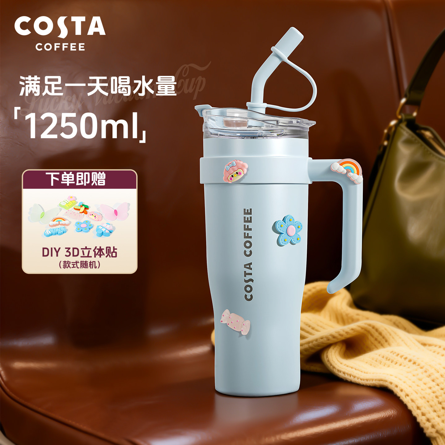 COSTA巨无霸保温杯女生新款水杯高颜值吸管杯子保冷大容量冰霸杯