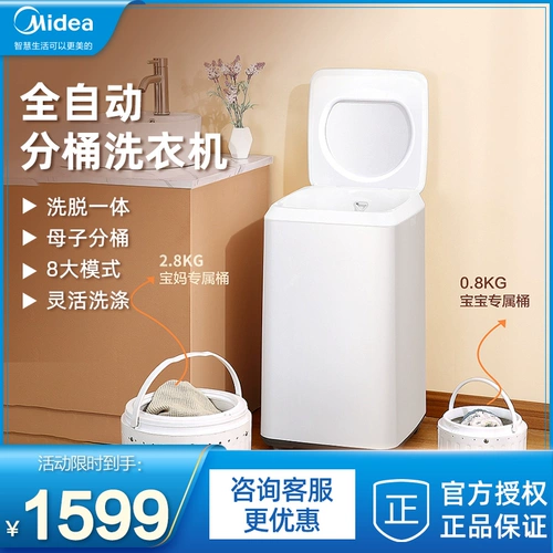 Маленькое нижнее белье, антибактериальный комбинезон, антибактериальные детские носки, полностью автоматический