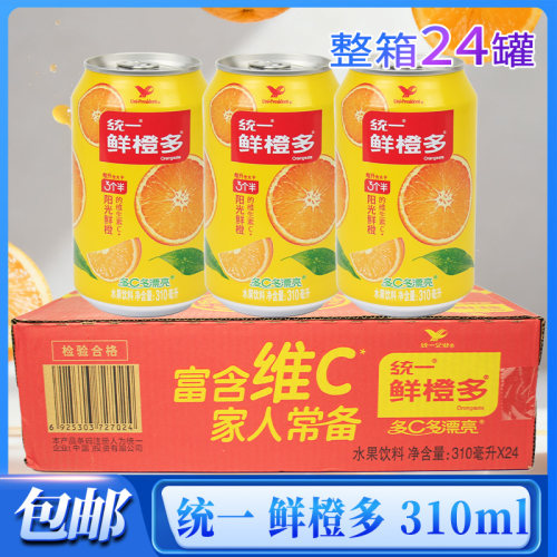 统一鲜橙多310ml罐装风味饮料