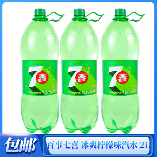 七喜冰爽柠檬味汽水2L