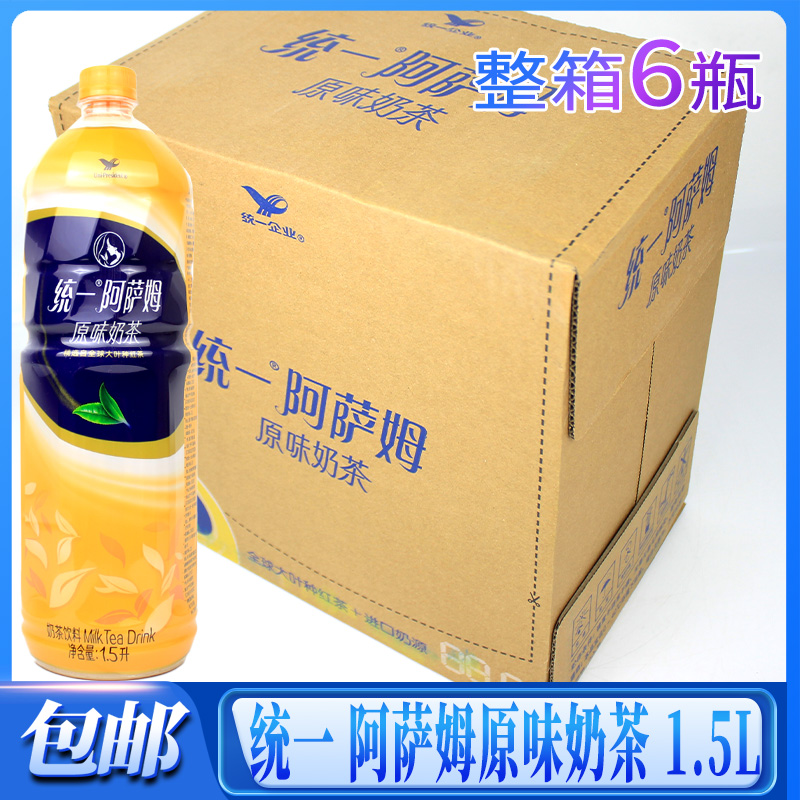 统一阿萨姆奶茶经典原味1.5L