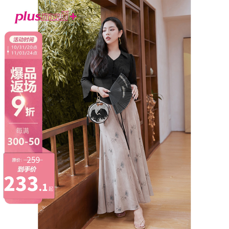 PLUSMALL 六月·江南曲 皱感/雪纺水墨晕染新华服复古裤裙套装