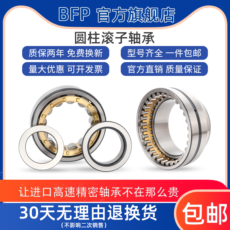 官方店铺 原装正品