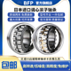 W33 日本BFP进口轴承22306 C3调心滚子双排 22307CC