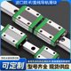MGW12H 15H 12C 进口微型直线导轨滑块线轨MGN9H 15C