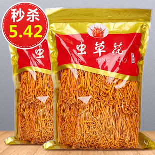 虫草花干货50g 农家新鲜菌菇干货孢子头虫草花煲炖鸡汤50g