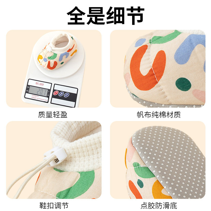 婴儿春秋宝宝学歩鞋软底防滑室内冬季鞋子帆布抽绳步前鞋可爱防掉