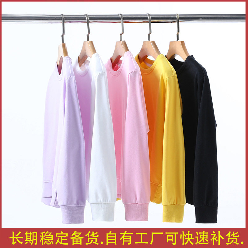 纯色卫衣运动棉套头休闲圆领卫衣