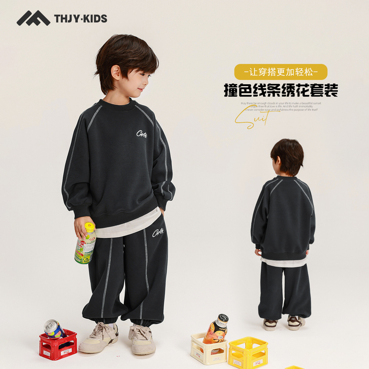 男童套装韩版2025新款秋装卫衣裤子两件套春秋儿童运动休闲套装