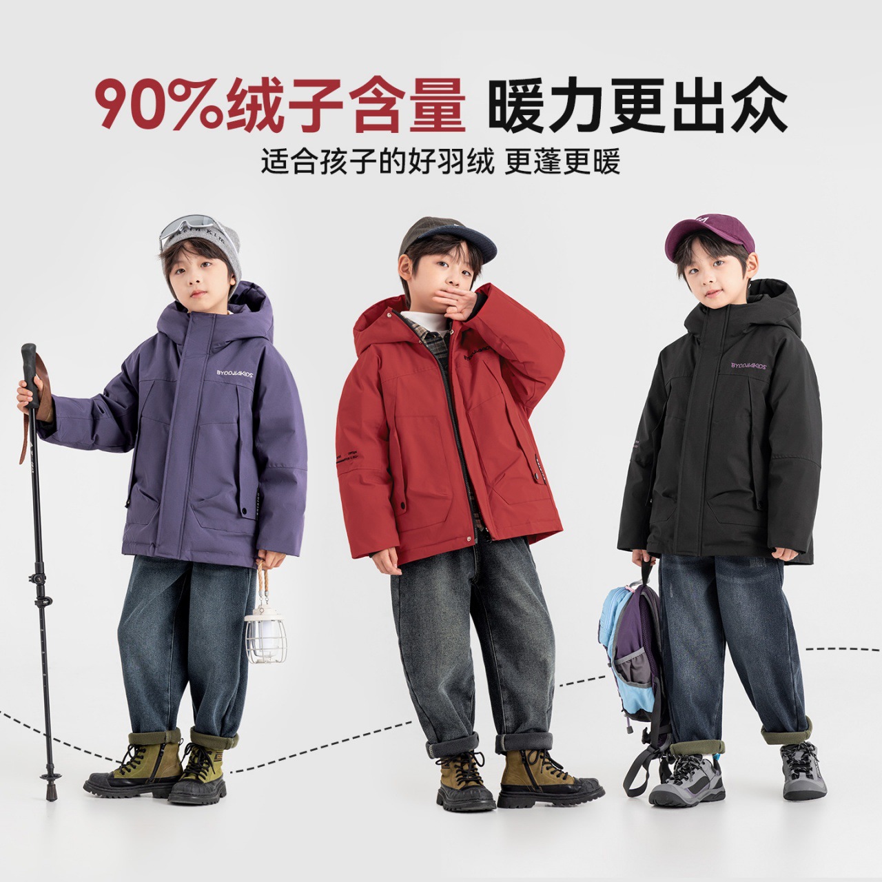 男童冬季羽绒服保暖连帽派克90绒