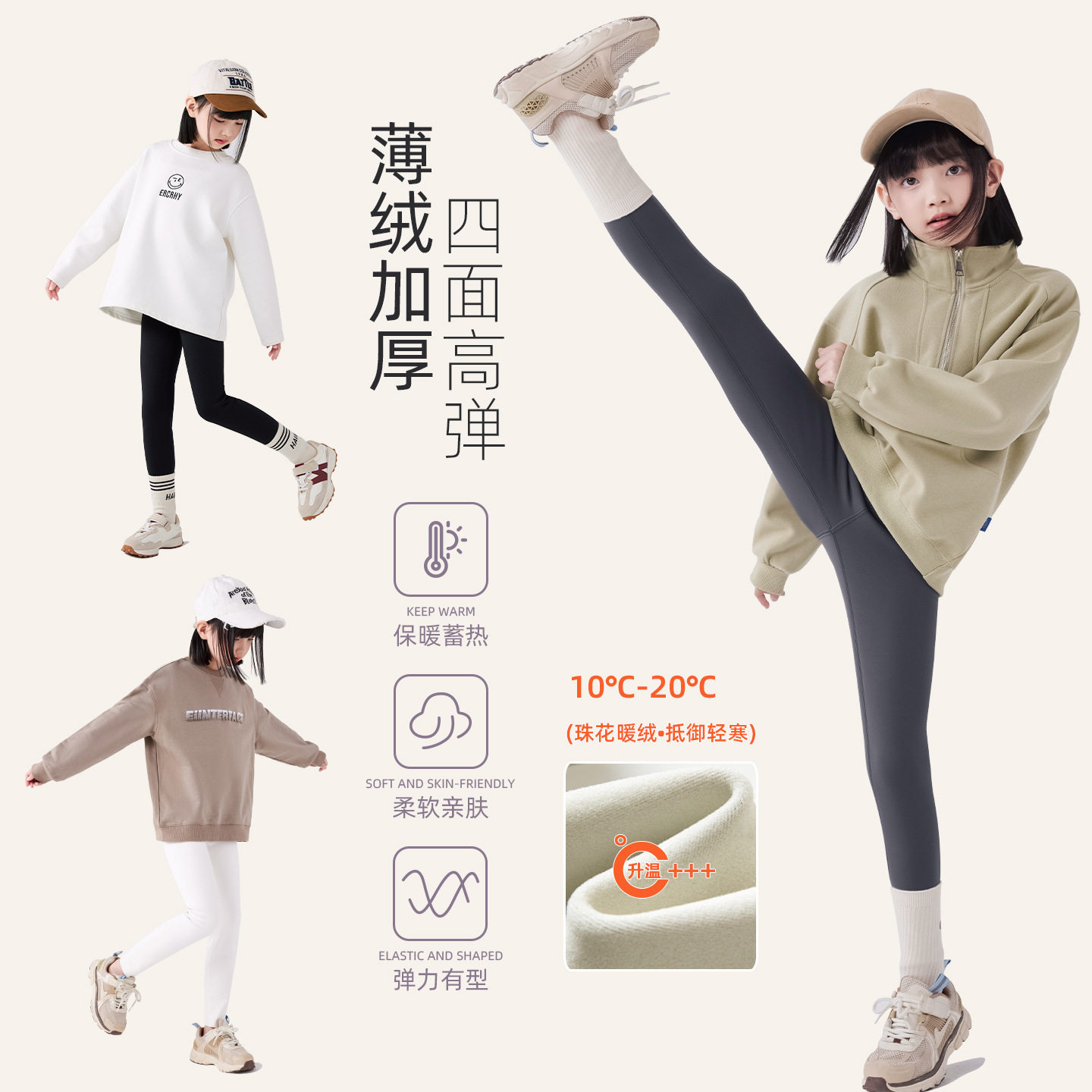 女童薄绒打底裤2025秋冬季儿童加厚保暖裤中大童加绒鲨鱼裤a类