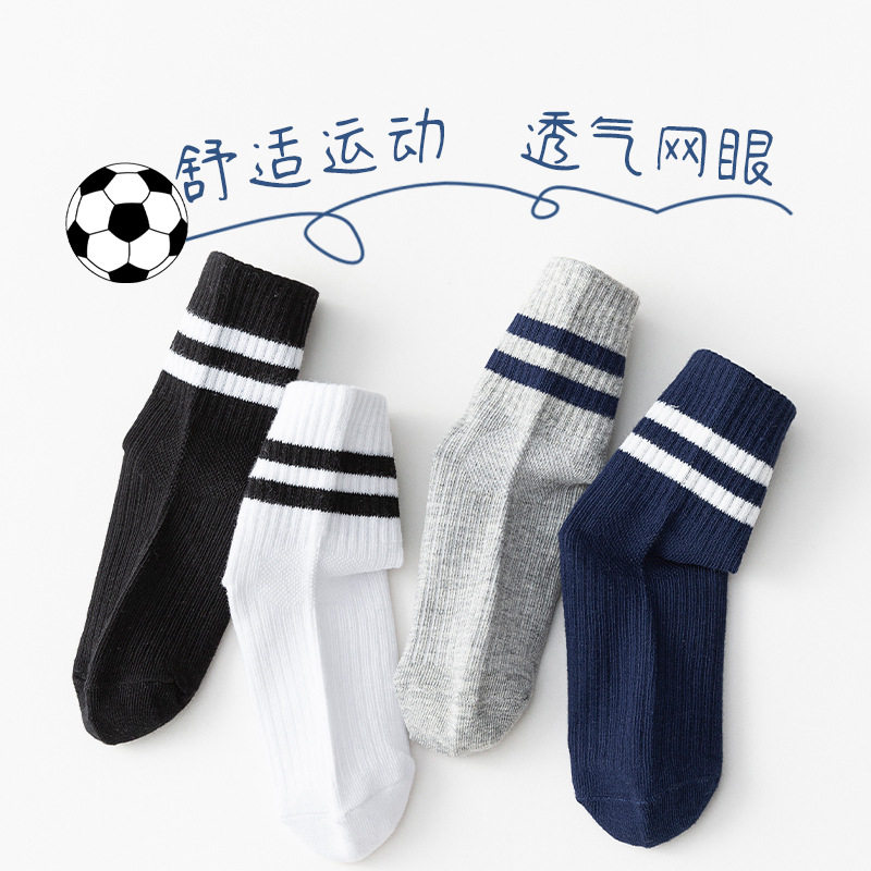 春秋新品纯色开学季学院风双杠袜子儿童男童女童儿童宝宝儿童