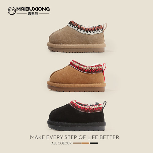 冬季童鞋学步男童加厚保暖棉靴宝