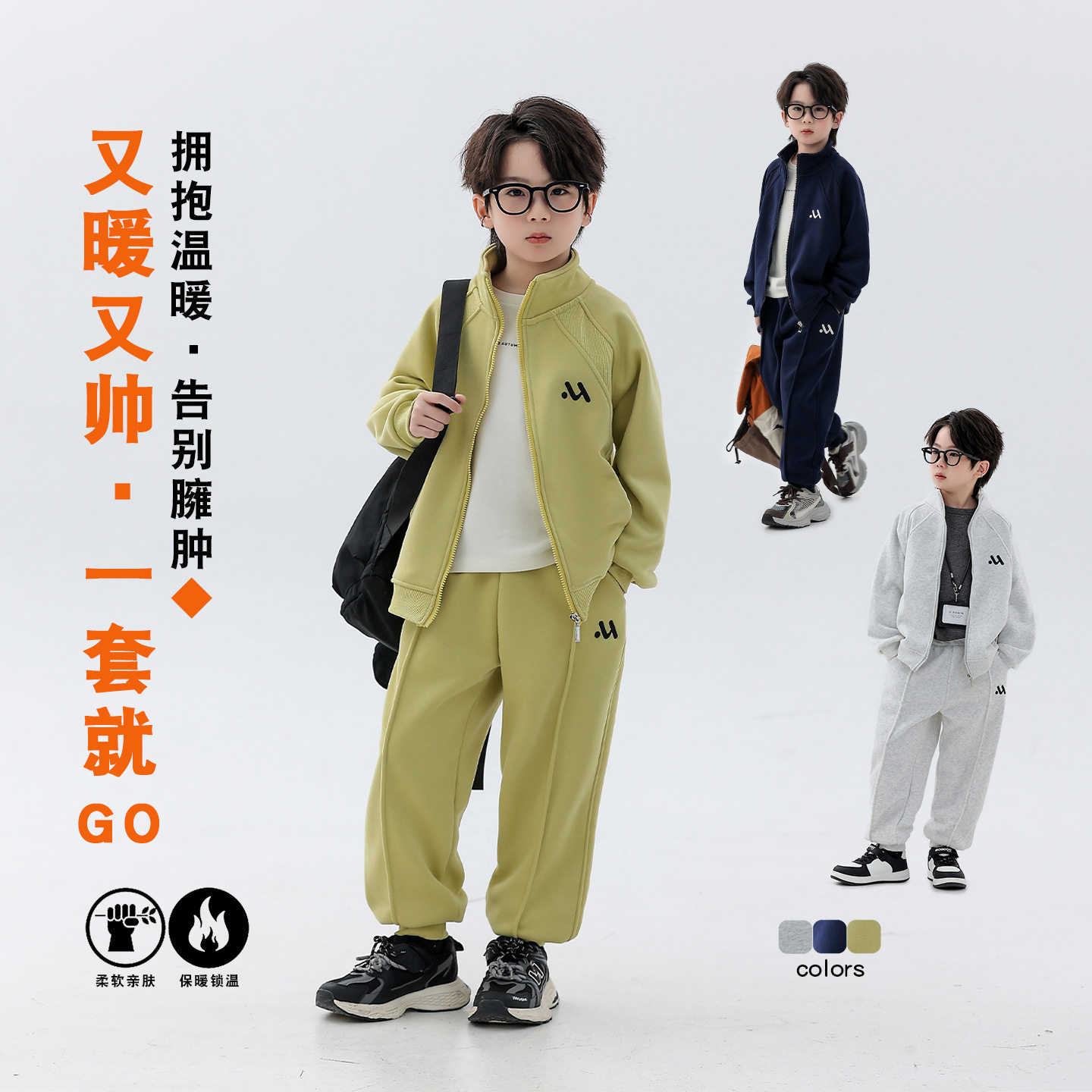 套装加绒件套男童秋冬新款儿童加厚卫衣卫裤两2025中大童户外保暖