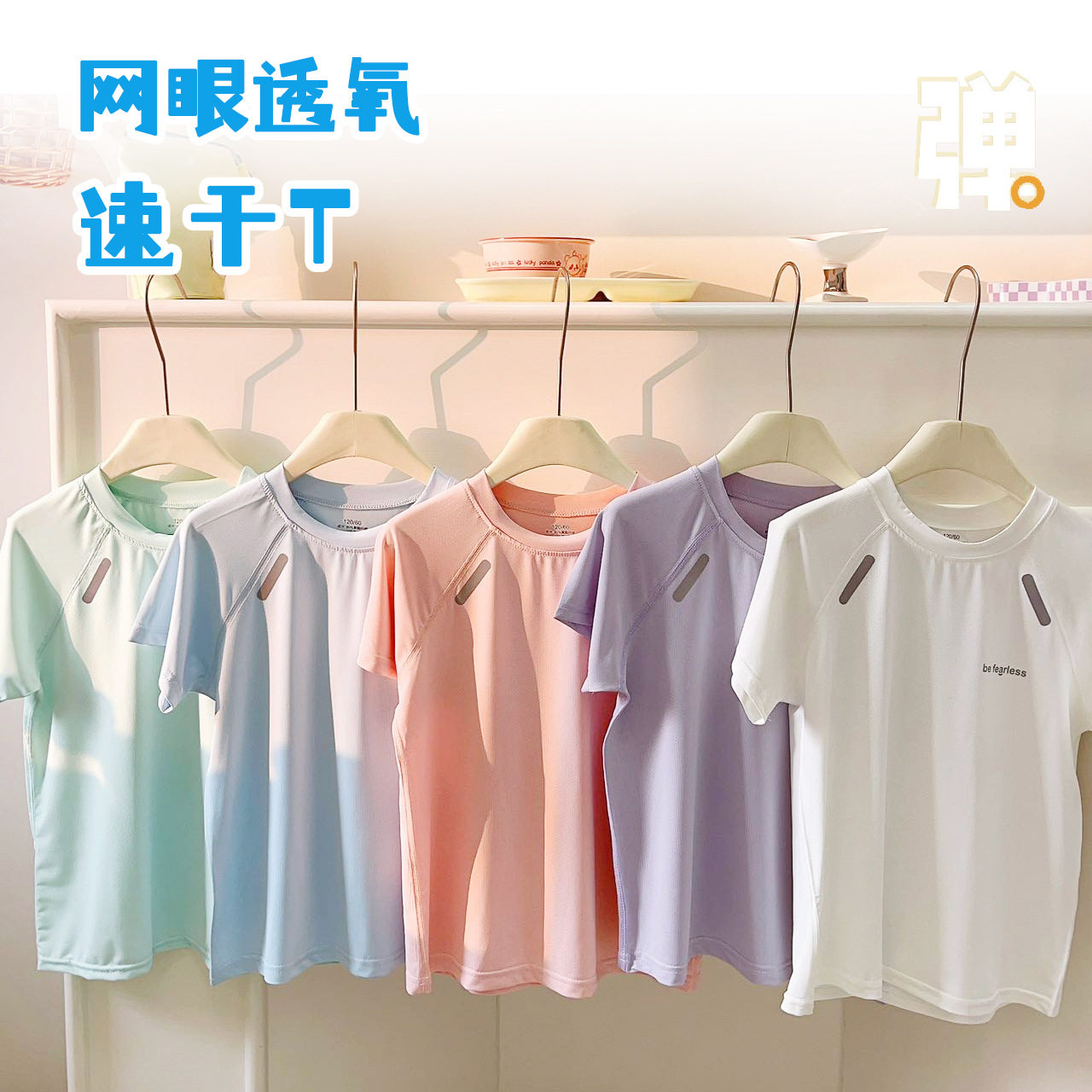 儿童速干运动服女童冰丝夏季薄款