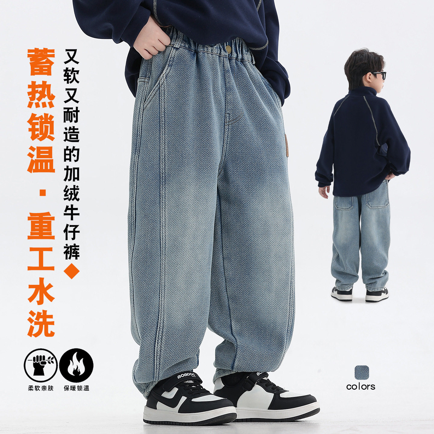 冬季加绒牛仔裤2025一体款儿童加厚男童绒宽松裤子时尚中大童长裤