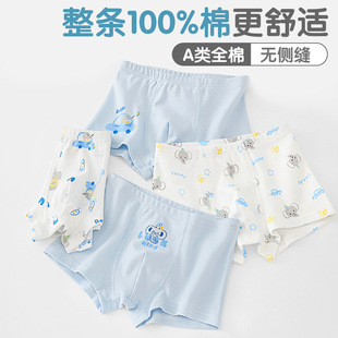 男童宝宝儿童纯棉平角裤男孩四角短裤男内裤100%全棉小童大童底裤