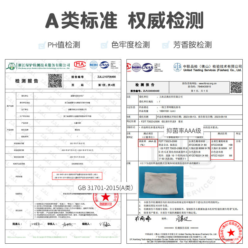 2025A类男女儿童小升级内裤四角抗菌短裤包邮抗菌平角