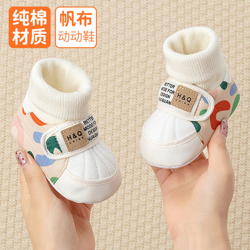 高邦春秋宝宝学歩鞋软底防滑室内婴儿鞋子透气帆布冬季步前鞋子轻