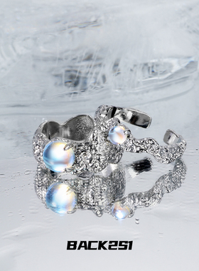 月光石不规则小众设计戒指