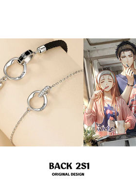 光与夜之恋萧逸同款情侣手链