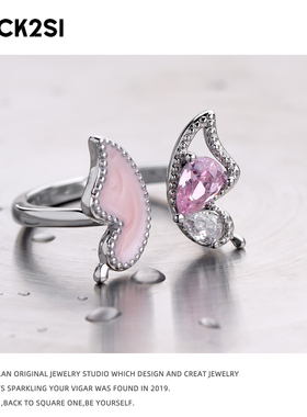 时尚粉色宝石蝴蝶戒指女小众设计高级感开口可调节时尚潮流指环