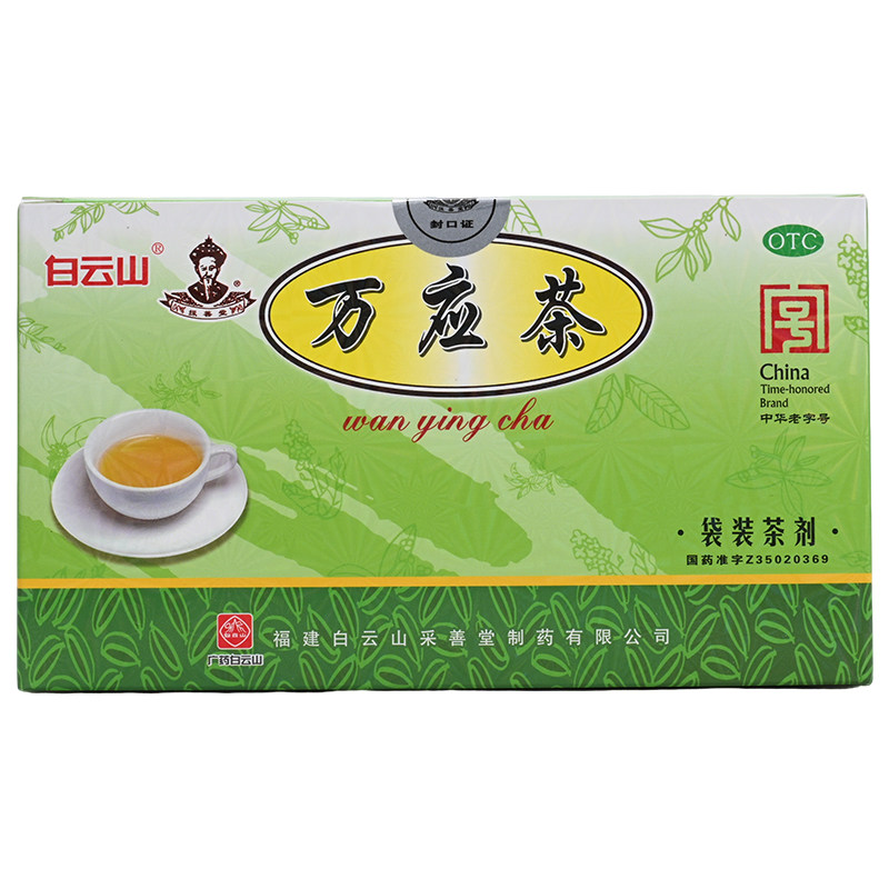 【採善堂】万应茶3g*12袋/盒图片