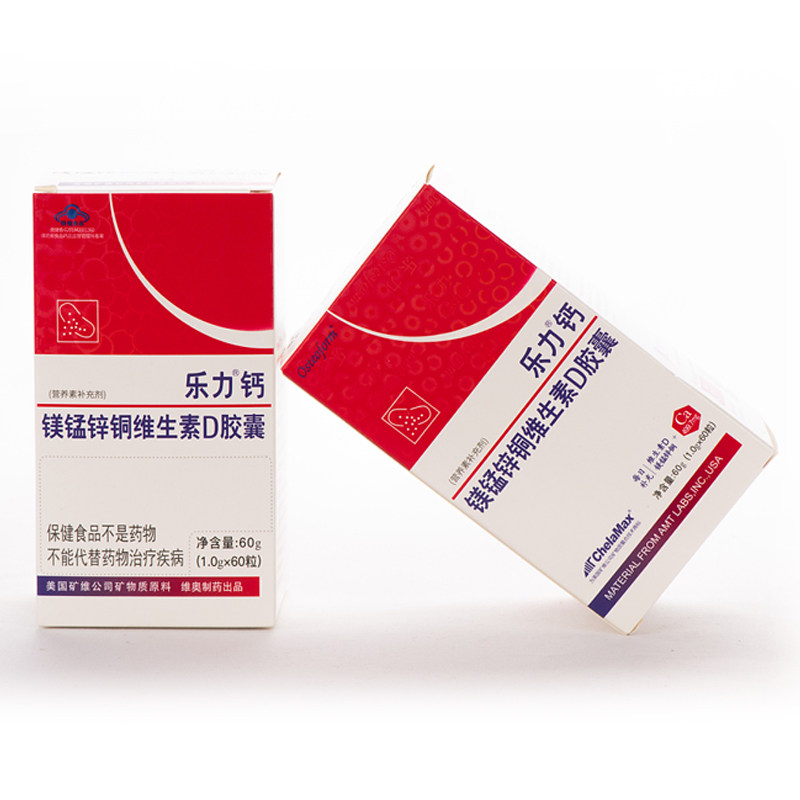 乐力钙镁锰锌铜维生素D胶囊 1.0g*60粒/盒康佰家大药房,保健食品/膳食营养补充食品,其他膳食营养补充剂,淘宝优惠券,粉丝福利购,淘宝优惠卷